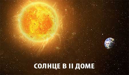 solnce_2_dome